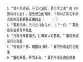人教版中考物理复习综合训练卷课件