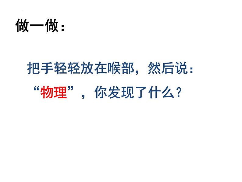 2.1第2页