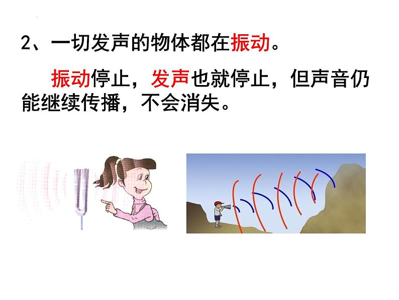 2.1第7页