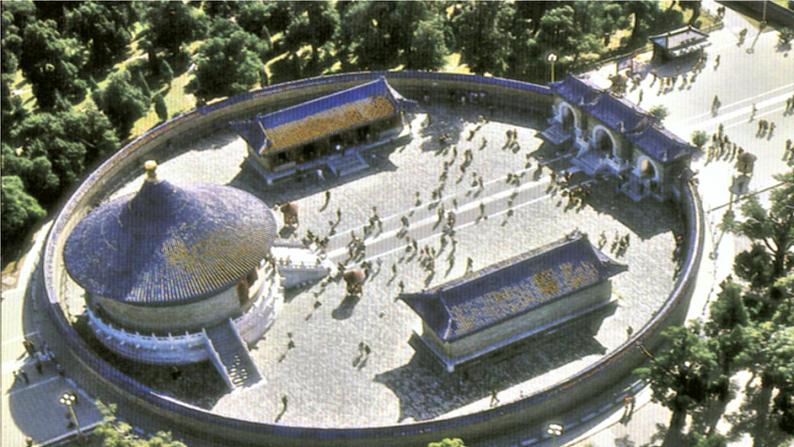 教科版物理八上3.4 声与现代科技 课件05