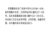 沪科版中考物理复习专题一作图专题类型1光学作图教学课件
