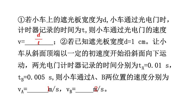 沪科版中考物理复习专题二实验专题类型2测量型实验教学课件07