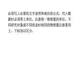 沪科版中考物理复习专题三计算专题类型1填空题型计算教学课件