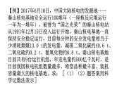 沪科版中考物理复习专题三计算专题类型3热学综合计算教学课件