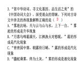 沪科版中考物理复习综合训练卷（试卷）课件