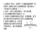 沪科版中考物理复习综合训练卷（试卷）课件