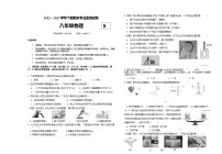 四川省宜宾市叙州区2022-2023学年八年级下学期期末检测物理试题