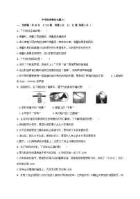 中考模拟物理试题07 (含答案)