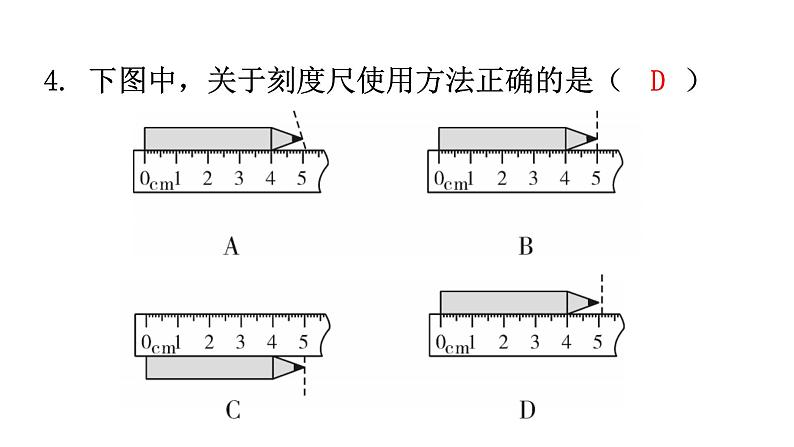 人教版八年级物理上册第一章第1节长度和时间的测量第1课时长度的测量分层作业课件第5页