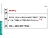 中考物理一轮复习课时突破练习课件 第13课时 浮力 (含解析)