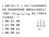 粤教沪科版八年级上册物理第五章过关训练课件