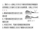 粤教沪科版八年级上册物理第三章3-2探究光的反射规律练习课件