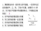 粤教沪科版八年级上册物理第三章3-3探究平面镜成像特点第一课时练习课件