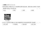 人教版九年级物理第14章综合评价训练ppt