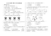 吉林省长春市榆树市八号镇第一中学2023-2024学年度九年级上学期第一次月考物理试题（含答案）