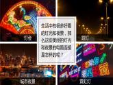 沪科版九年级物理上第14章了解电路第3节连接串联电路和并联电路教学课件