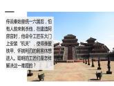 沪科版九年级物理第17章从指南针到磁浮列车第1节磁是什么教学课件
