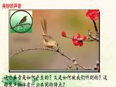 人教版八年級(jí)物理上冊(cè)-2.1 聲音的產(chǎn)生和傳播（課件+教案+學(xué)案+練習(xí)）