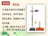 人教版八年級(jí)物理上冊(cè)-2.1 聲音的產(chǎn)生和傳播（課件+教案+學(xué)案+練習(xí)）