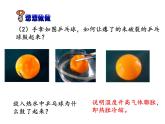 人教版八年級物理上冊-6.4 密度與社會生活（課件+教案+學(xué)案+練習(xí)）