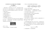 贵州省从江县东朗中学2023-2024学年度八年级上学期开学质量监测物理测试卷（含答案）