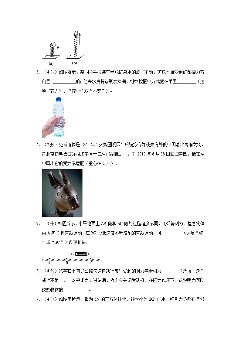 安徽省阜阳市界首五中2022-2023学年八年级下学期期中物理试卷02