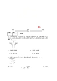 初中物理12.2 滑轮课后作业题