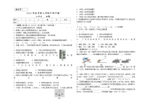 甘肃省张掖市高台县部分校联考2023-2024学年九年级上学期入学检测物理试题