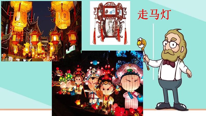 6.4《密度与社会生活》PPT课件1-八年级物理上册【人教版】08