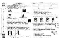 2023年广西柳州市文华中学校内一模模拟考试物理试卷（无答案）