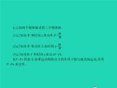 人教版物理八年级下册11.2《功率》PPT课件