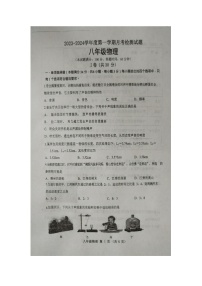 山东省青岛市高新区实验初中2023--2024学年八年级上学期10月月考物理试题