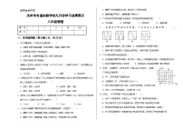 河南省平顶山市汝州市有道实验学校2023-2024学年八年级上学期9月物理试卷