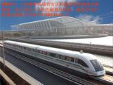 20.3《电磁铁 电磁继电器》PPT课件2-九年级物理全一册【人教版】