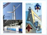 20.5《磁生電》PPT課件3-九年級(jí)物理全一冊(cè)【人教版】