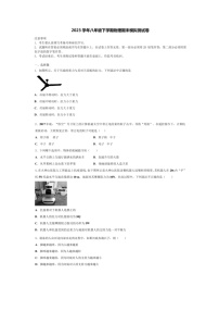 湖北省黄冈市2022-2023学年八年级下学期期末考试物理试卷（含答案解析）