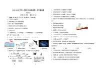 江苏省扬州市广陵区2023-2024学年八年级上学期10月月考物理试题