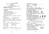 山东省青岛市第三十九中学2023-2024学年九年级上学期10月物理月考试题