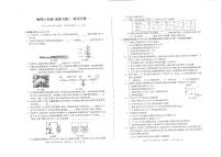 安徽省阜阳市界首市齐舜学校2023-2024学年八年级上学期10月月考物理试题