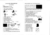 陕西省西安市第八十五中学2023-2024年上学期九年级第一次月考物理试题（月考）