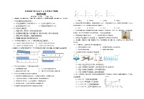 湖北省十堰市房县实验中学2023-2024学年八年级上学期10月月考物理试题（月考）