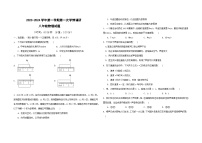 山东省东营市广饶县乐安中学2023-2024学年10月月考试卷-八年级物理