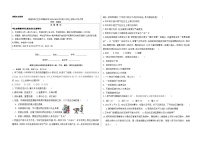 江苏省南通市海门区东洲国际学校2023-2024学年八年级上学期10月月考物理试题