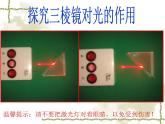 人教版物理八年级上册第五章物理透镜及应用课件PPT