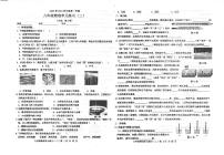 广东省汕头市潮南区陈店实验学校2023-2024学年八年级上学期10月月考物理试题