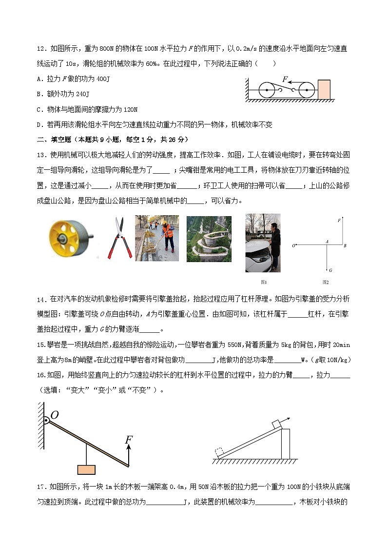 试卷第3页