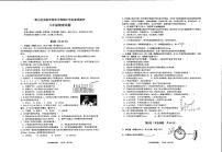 山东省青岛市崂山区实验学校2023-2024学年上学期八年级9月考试物理