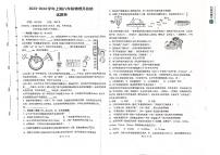 河南省郑州市经开区外国语中学2023-2024学年八年级上学期第一次月考物理试卷