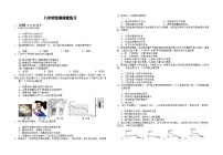 江苏省盐城市射阳县实验初中2023-2024学年八年级上学期第一次课堂练习(10月月考)物理试题