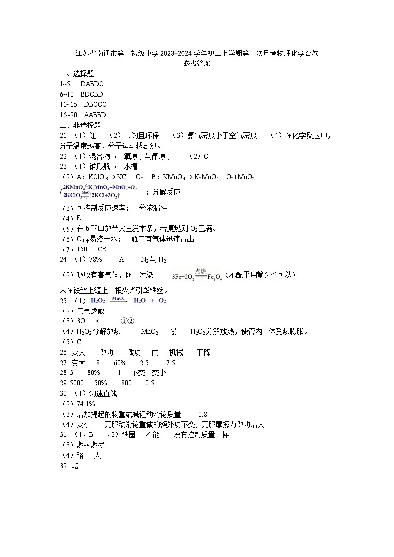 答案第1页